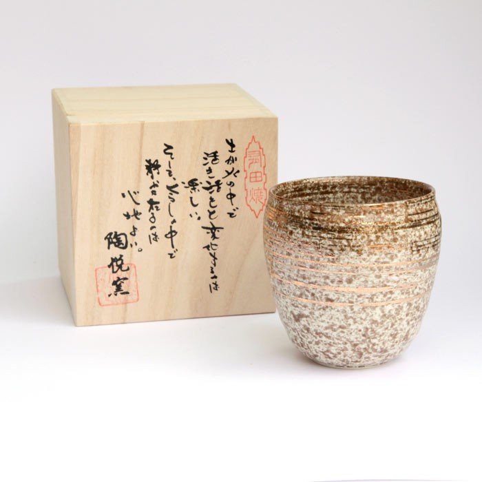 Tasse en porcelaine du Japon - Modèle Marui Kingin Gris et Or