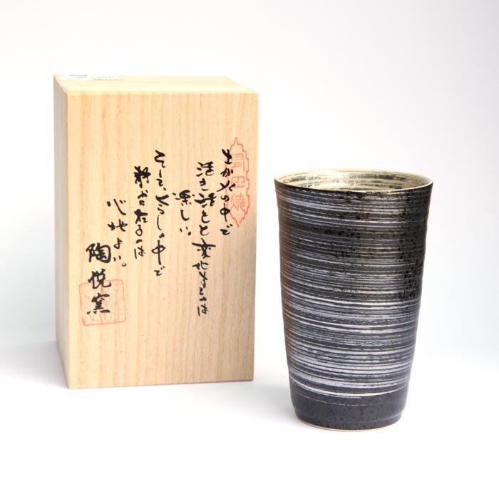 Coffret Tasse Japon en porcelaine - Modèle Kinjin Argent