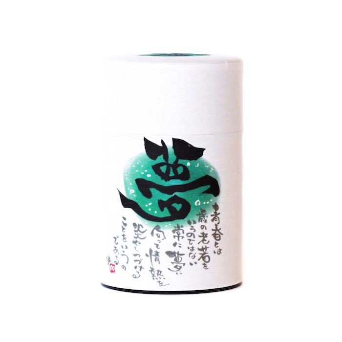 Boîte à Thé Yubokumin Bleue - Boîte Washi Japon