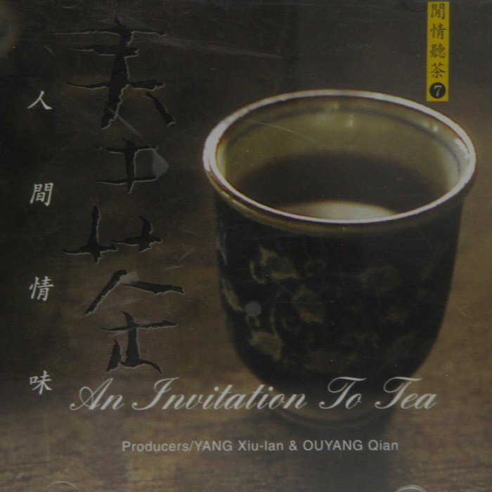 An invitation to tea