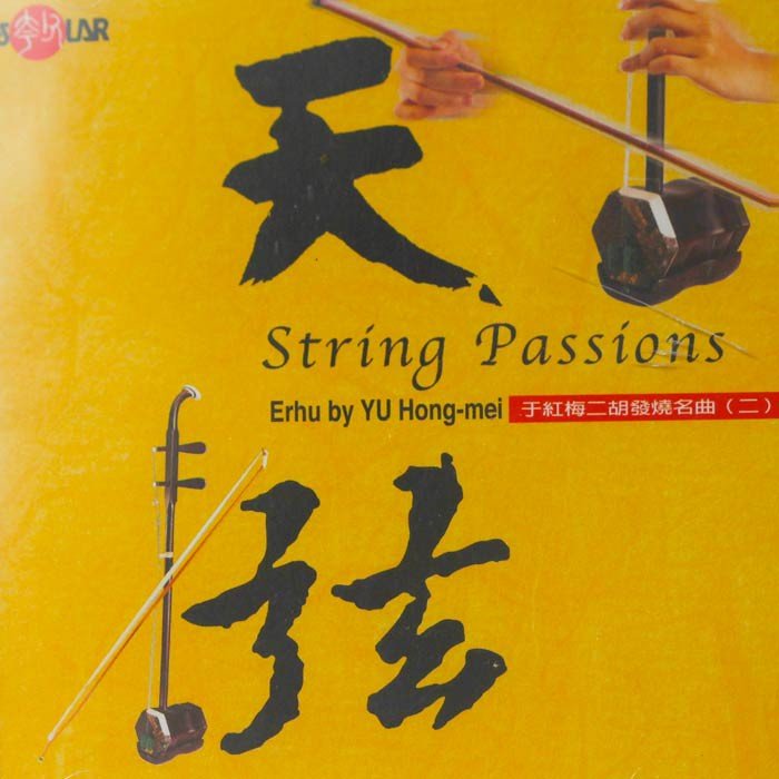 String Passions