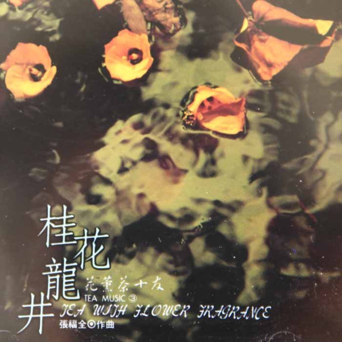Chine Musique - Tea with Flower Fragrance