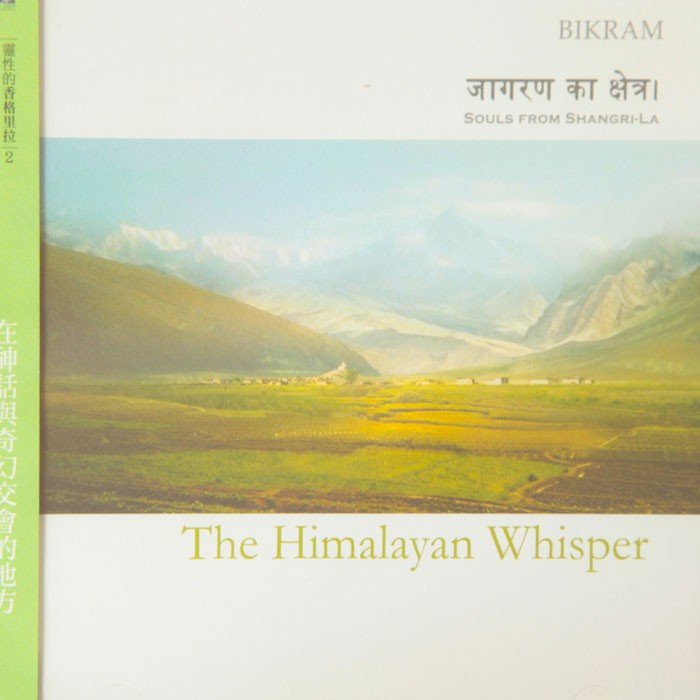 The Himalayan Whisper