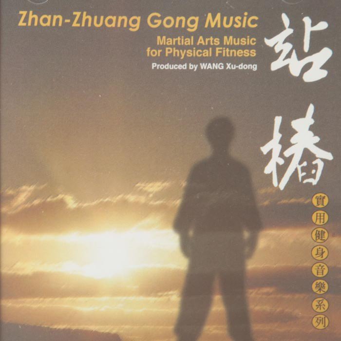 Zhan-Zhuang Gong Music