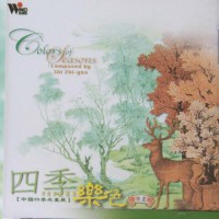 Color of season - Wind Records