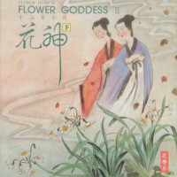Chine Musique - Flower Goddess II