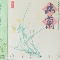 Orchid - Wind Records - Flower Music
