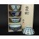 Coffret Bol en porcelaine du Japon - Kika