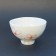 Bol Japon porcelaine - Hana