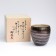 Tasse en porcelaine du Japon - Modèle Marui Kingin