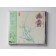 Orchid - Wind Records - Flower Music